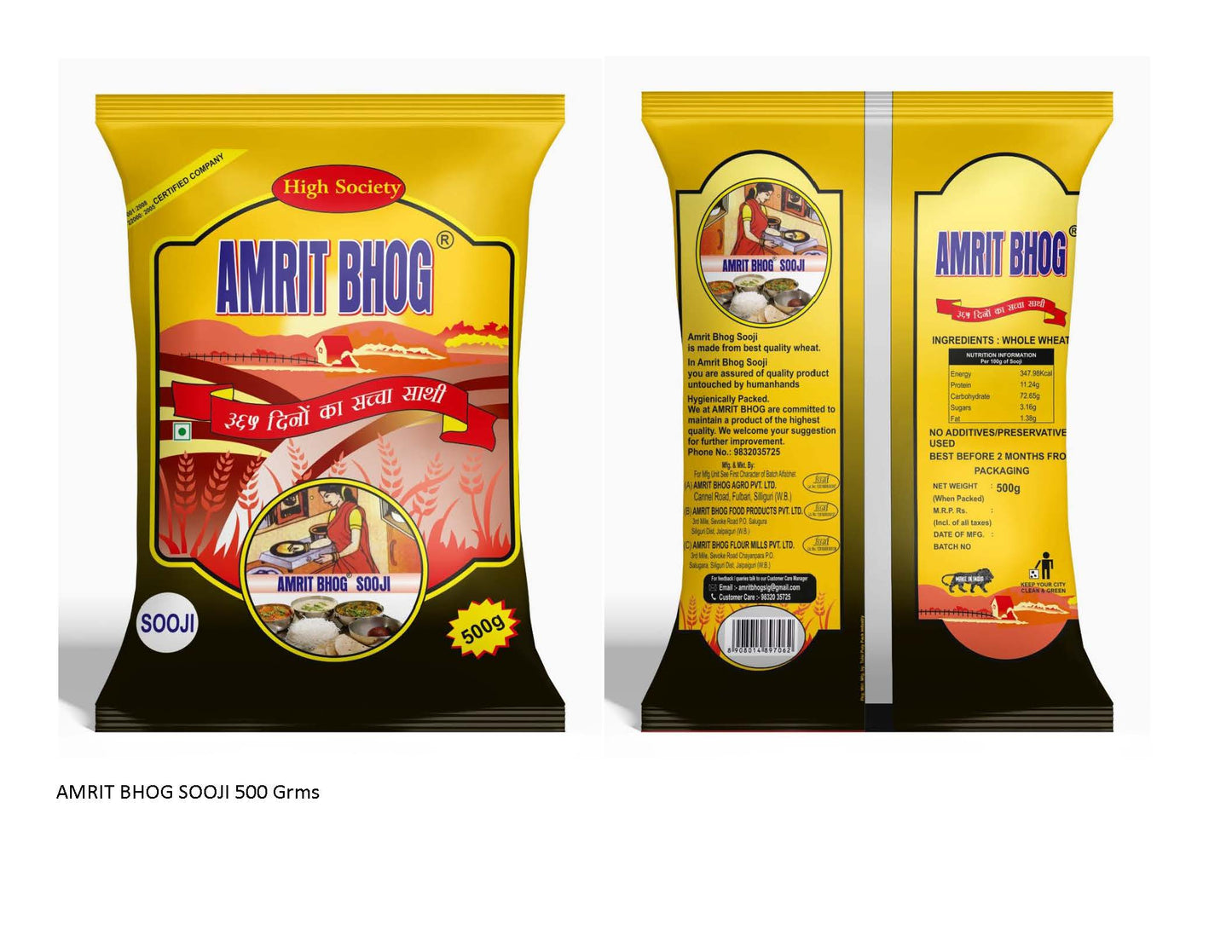 Amrit Bhog Sooji [500g *30